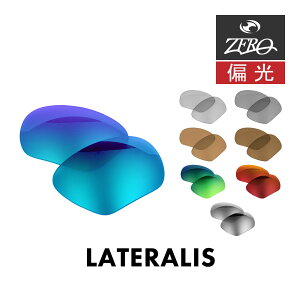 XIWi I[N[ TOX Y OAKLEY eX LATERALIS ΌY ZERO