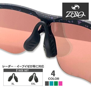 �I�[�N���[ �A�N�Z�T���[ �m�[�Y�p�b�h XL XXL OAKLEY NOSE PAD ZERO�� RADARLOCK���ɑΉ�