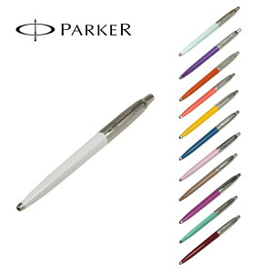 �p�[�J�[ �{�[���y�� �m�b�N�� �M�L�� PARKER JOTTER �W���b�^�[ F �׎� 0.8mm