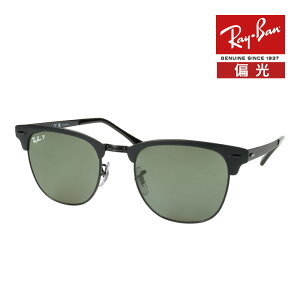���C�o�� �T���O���X rb3716 51�T�C�Y 186/58 RAYBAN CLUBMASTER METAL �N���u�}�X�^�[ ���^��