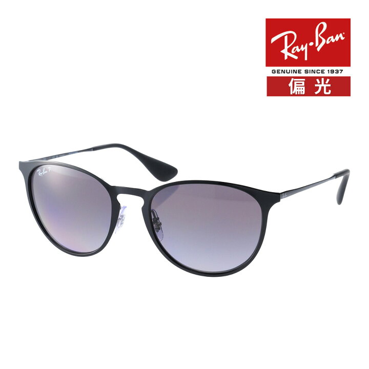 楽天市場】レイバン サングラス rb3539 54サイズ 002/T3 RAYBAN ERIKA  