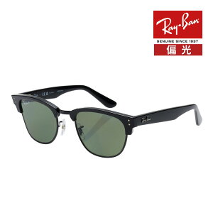 Co TOX rbr0504s 51TCY 67839A RAYBAN CLUBMASTER REVERSE Nu}X^[ o[X