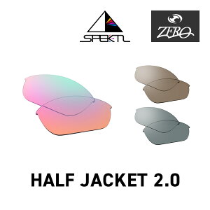 �I�[�N���[ �X�|�[�c�T���O���X ���������Y �n�[�t �W���P�b�g 2.0 OAKLEY HALF JACKET2.0 LENS ZERO TECH BASE�� �݊������Y ���O���J�b�g �n�C�R���g���X�g