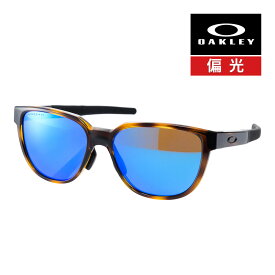 オークリー アクチュエーター oo9250a-0457 ローブリッジフィット サングラス 偏光レンズ プリズム OAKLEY ACTUATOR