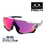 オークリー ジョウブレイカー oo9290-05 ハイブリッジフィット サングラス プリズム OAKLEY JAWBREAKER S…
