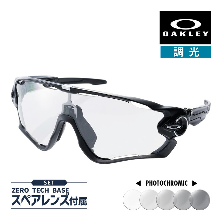 楽天市場】オークリー ジョウブレイカー oo9290-14 ハイブリッジ 