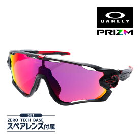 オークリー ジョウブレイカー oo9290-2031 ハイブリッジフィット サングラス プリズム OAKLEY JAWBREAKER SUNGLASS セット内容選択可
