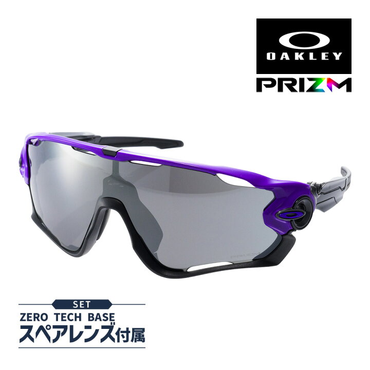 楽天市場】オークリー ジョウブレイカー oo9290-4731 ハイブリッジ  