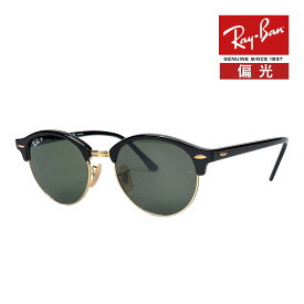 レイバン サングラス rb4246 51サイズ 901/58 RAYBAN CLUBROUND クラブラウンド