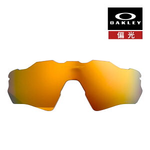�I�[�N���[ ���[�_�[ �C�[�u�C S �p�X aoo9510ls-000004 �n�C�u���b�W�t�B�b�g �T���O���X ���������Y �Ό������Y �v���Y�� OAKLEY RADAR EV S PATH LENS