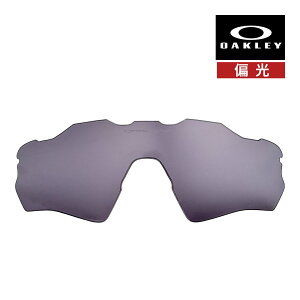 �I�[�N���[ ���[�_�[ �C�[�u�C S �p�X aoo9510ls-000008 �n�C�u���b�W�t�B�b�g �T���O���X ���������Y �Ό������Y �v���Y�� OAKLEY RADAR EV S PATH LENS
