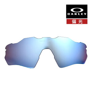 �I�[�N���[ ���[�_�[ �C�[�u�C S �p�X aoo9510ls-000009 �n�C�u���b�W�t�B�b�g �T���O���X ���������Y �Ό������Y �v���Y�� OAKLEY RADAR EV S PATH LENS