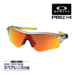 �I�[�N���[ ���[�_�[���b�N �p�X oo9206-5538 ���[�u���b�W�t�B�b�g �T���O���X �v���Y�� OAKLEY RADARLOCK PATH SUNGLASS �Z�b�g���e�I����