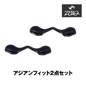�I�[�N���[ �A�N�Z�T���[ �m�[�Y�p�b�h �A�W�A���t�B�b�gOAKLEY NOSE PAD ZERO�� RADARLOCK���ɑΉ�