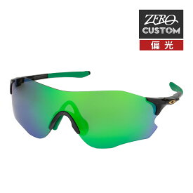 オークリー + ZERO 当店独自カスタム イーブイゼロ パス アジアンフィット サングラス 偏光 ozcs-evzpa036 OAKLEY EVZERO PATH ジャパンフィット スポーツサングラス