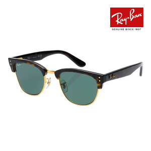 ���C�o�� �T���O���X rbr0504s 54�T�C�Y 1359VR RAYBAN CLUBMASTER REVERSE �N���u�}�X�^�[ ���o�[�X