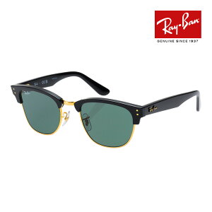 ���C�o�� �T���O���X rbr0504s 51�T�C�Y 6677VR RAYBAN CLUBMASTER REVERSE �N���u�}�X�^�[ ���o�[�X