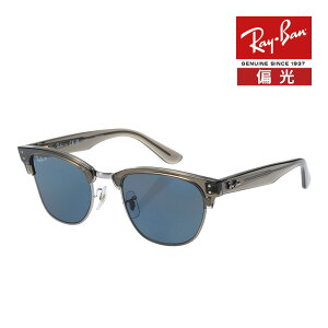 ���C�o�� �T���O���X rbr0504s 51�T�C�Y 670781 RAYBAN CLUBMASTER REVERSE �N���u�}�X�^�[ ���o�[�X