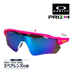 �I�[�N���[ ���[�_�[�C�[�u�C �p�X oo9208-g438 �n�C�u���b�W�t�B�b�g �T���O���X �v���Y�� OAKLEY RADAR EV PATH SUNGLASS �Z�b�g���e�I����