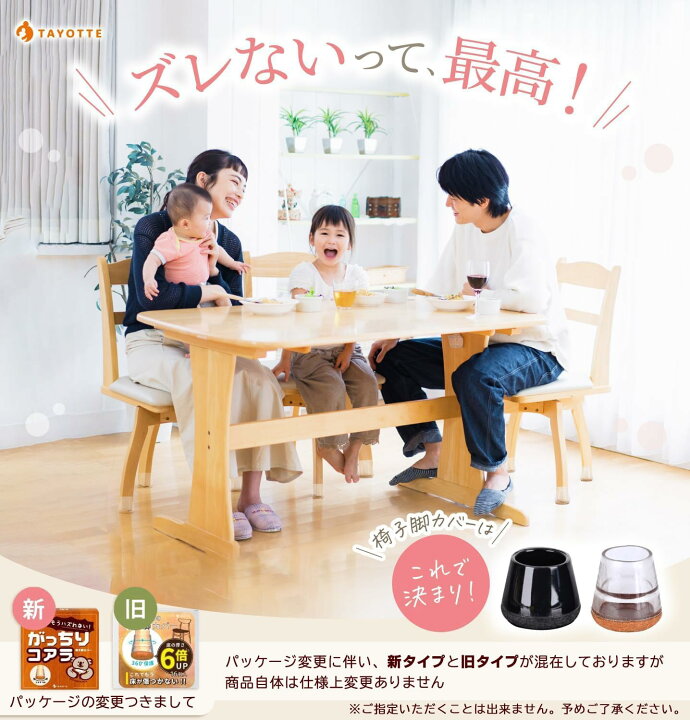 楽天市場】TAYOTTE 公式サイト 1000回引いてもズレない がっちりコアラ 