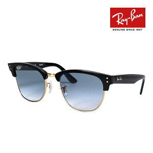 ���C�o�� �T���O���X rbr0504s 51�T�C�Y 667779 RAYBAN CLUBMASTER REVERSE �N���u�}�X�^�[ ���o�[�X