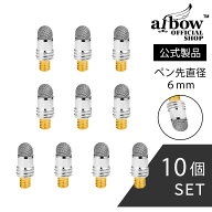 aibow 公式サイト タッチペン 交換用ペン先 スタイラスペン iPad iPhone スマホ Android タブレット Swit…