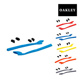 オークリー イヤーソック ハーフジャケット2.0 ノーズパッド アクセサリーキット OAKLEY 交換用パーツ HALF JACKET2.0