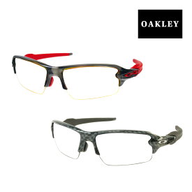 オークリー FLAK2.0 フレームのみ アジアンフィット サングラス OAKLEY フラック 2.0 ジャパンフィット スポーツサングラス 度付き対応