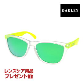 オークリー フロッグスキン アジアンフィット サングラス oo9245-5354 OAKLEY FROGSKINS ジャパンフィット 選べるプレゼント付き 度付き対応可