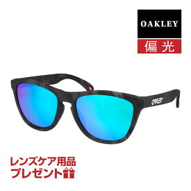 オークリー フロッグスキン アジアンフィット サングラス oo9245-d854 OAKLEY FROGSKINS 選べるプレゼント付き 度付き対応可