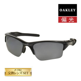 オークリー ハーフジャケット2.0 XL スタンダードフィット サングラス 偏光 oo9154-05 OAKLEY HALF JACKET2.0 XL スポーツサングラス 度付き対応 セット内容選択可