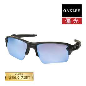 オークリー フラック2.0 スタンダードフィット サングラス 釣り用 プリズム 偏光 oo9188-58 OAKLEY FLAK2.0 XL スポーツサングラス 度付き対応 セット内容選択可