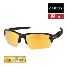 オークリー フラック2.0 XL スタンダードフィット スポーツサングラス 偏光 oo9188-h059 OAKLEY FLAK2.0 XL ユニバーサルフィット 度付き対応 セット内容選択可