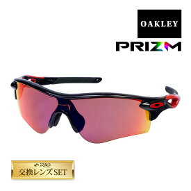 オークリー レーダーロックパス アジアンフィット サングラス ランニング ロードバイク プリズム oo9206-37 OAKLEY RADARLOCK PATH ジャパンフィット スポーツサングラス 度付き対応 セット内容選択可