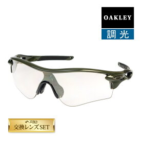 オークリー レーダーロックパス アジアンフィット サングラス 調光 oo9206-4938 OAKLEY RADARLOCK PATH ジャパンフィット スポーツサングラス 度付き対応 セット内容選択可