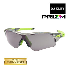 オークリー レーダーロック パス アジアンフィット サングラス プリズム oo9206-7638 OAKLEY RADARLOCK PATH ジャパンフィット スポーツサングラス 度付き対応 セット内容選択可