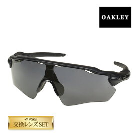 オークリー レーダーEV パス スタンダードフィット サングラス oo9208-12 OAKLEY RADAR EV PATH スポーツサングラス 度付き対応 セット内容選択可