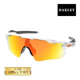 オークリー レーダーEV パス スタンダードフィット サングラス oo9208-16 OAKLEY RADAR EV PATH スポーツサングラス 度付き対応 セット内容選択可