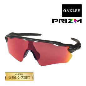 オークリー レーダーイーブイパス スタンダードフィット サングラス プリズム oo9208-9538 OAKLEY RADAR EV PATH スポーツサングラス 度付き対応 セット内容選択可