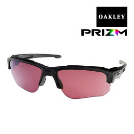 オークリー スピードジャケット スタンダードフィット サングラス プリズム oo9228-05 OAKLEY SPEED JACKET スポーツサングラス 度付き対応