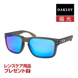 オークリー ホルブルック アジアンフィット サングラス 偏光 oo9244-6556 OAKLEY HOLBROOK ローブリッジフィット 選べるプレゼント付き 度付き対応可