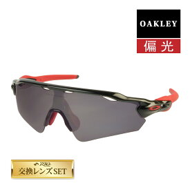 オークリー レーダーEV パス アジアンフィット サングラス 偏光 oo9275-06 OAKLEY RADAR EV PATH ジャパンフィット スポーツサングラス 度付き対応 セット内容選択可