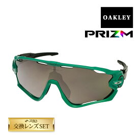 オークリー ジョウブレイカー スタンダードフィット サングラス プリズム oo9290-5931 OAKLEY JAWBREAKER スポーツサングラス 度付き対応 セット内容選択可