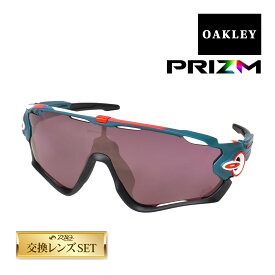 オークリー ジョウブレイカー スタンダードフィット サングラス ランニング ロードバイク プリズム oo9290-6431 OAKLEY JAWBREAKER スポーツサングラス ツールドフランス 度付き対応 セット内容選択可