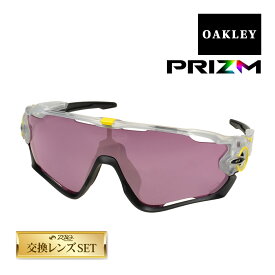 オークリー ジョウブレイカー スタンダードフィット サングラス ランニング ロードバイク プリズム oo9290-7231 OAKLEY JAWBREAKER スポーツサングラス ツールドフランス 度付き対応 セット内容選択可