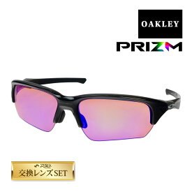 オークリー フラックベータ アジアンフィット サングラス ゴルフ用 プリズム oo9372-0565 OAKLEY FLAK BETA ジャパンフィット スポーツサングラス 度付き対応 セット内容選択可