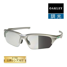 オークリー フラックベータ アジアンフィット 調光 oo9372-1065 OAKLEY FLAK BETA ジャパンフィット スポーツサングラス 度付き対応 セット内容選択可