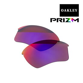 オークリー ハーフジャケット2.0 サングラス 交換レンズ ランニング ロードバイク プリズム 101-110-007 OAKLEY HALF JACKET2.0 XL スポーツサングラス PRIZM ROAD
