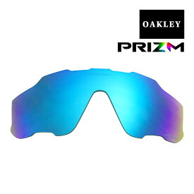 オークリー ジョウブレイカー サングラス 交換レンズ プリズム 101-111-013 OAKLEY JAWBREAKER スポーツサングラス PRIZM SAPPHIRE