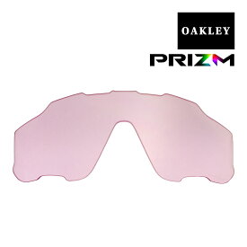 オークリー ジョウブレイカー サングラス 交換レンズ プリズム 101-111-027 OAKLEY JAWBREAKER スポーツサングラス PRIZM LOW LIGHT